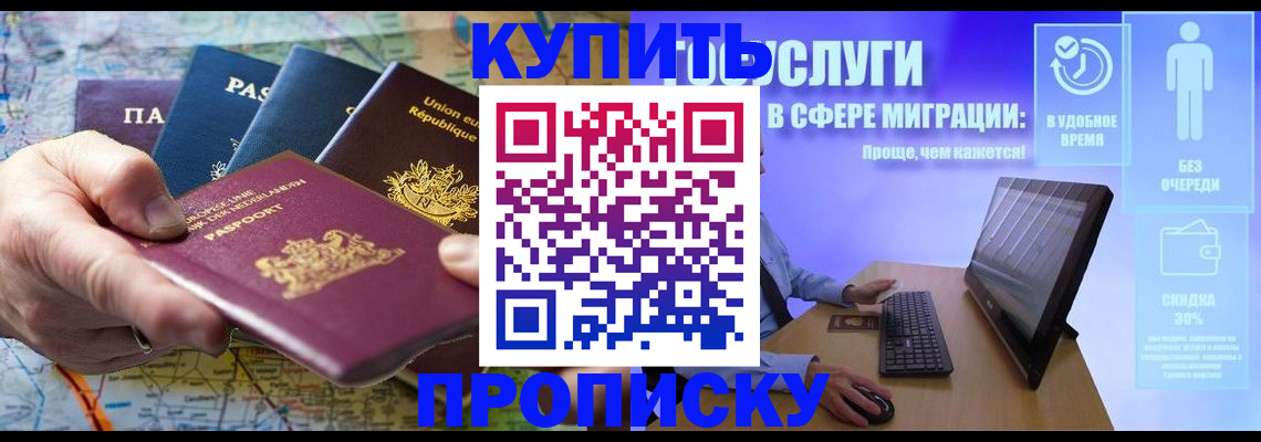 пропишу в квартире в Валуйках